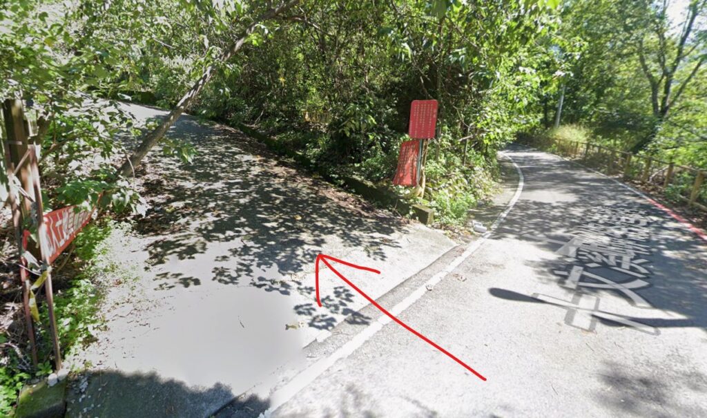 十文巷接產業道路進屋我尾山登山口