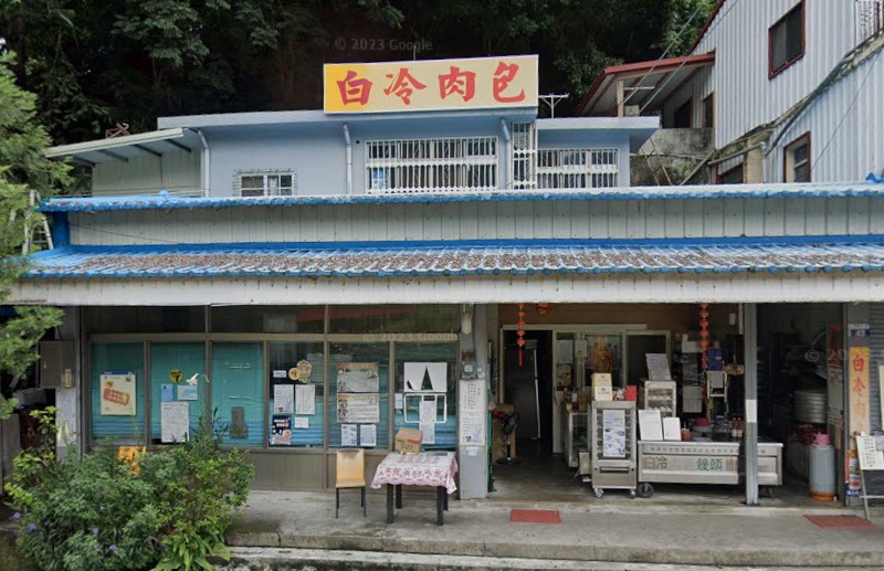 白冷肉包店面外觀