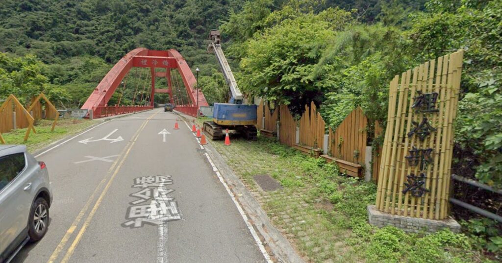 裡冷部落入口—裡冷橋