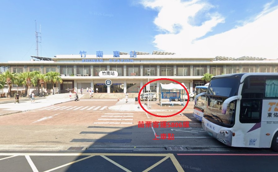 苗栗客運5806線,竹南站上車點